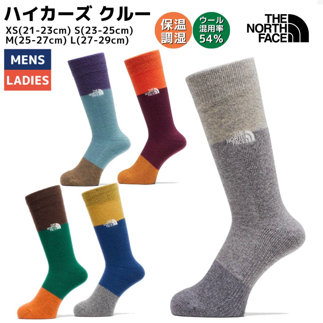 楽天市場】パタゴニア 靴下 メンズ クルー丈 ハイソックス