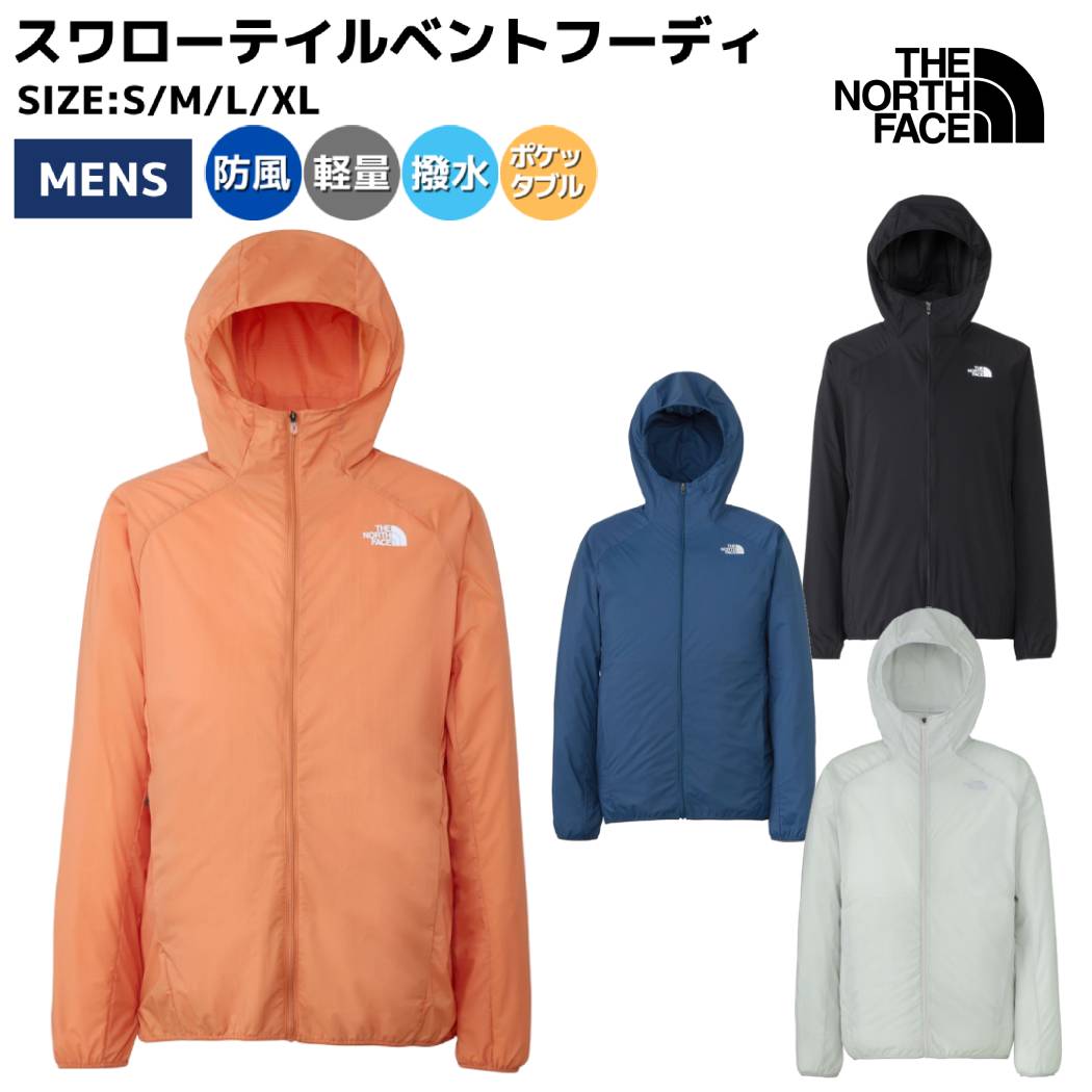 THE NORTH FACE スワローテイルベントフーディ M オレンジ 公式・セール】スワローテイルベントフーディ（メンズ）｜ザ