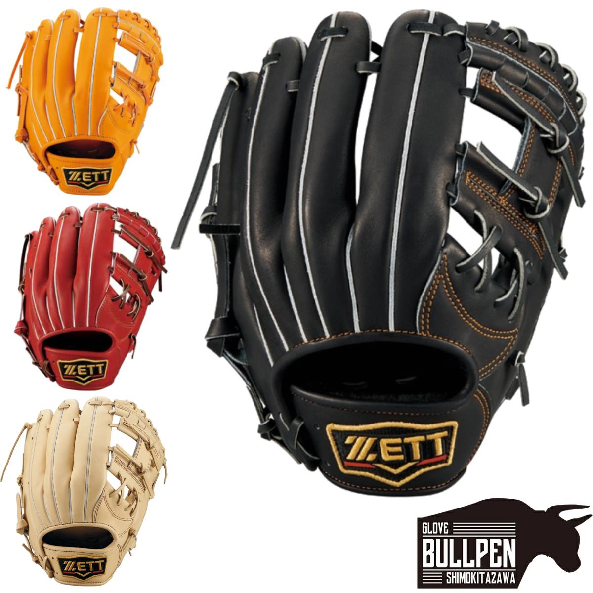 ゼットプロステイタス、軟式内野用グローブ 楽天市場】【お手入れセット贈呈】 【サイズ交換往復無料】 野球