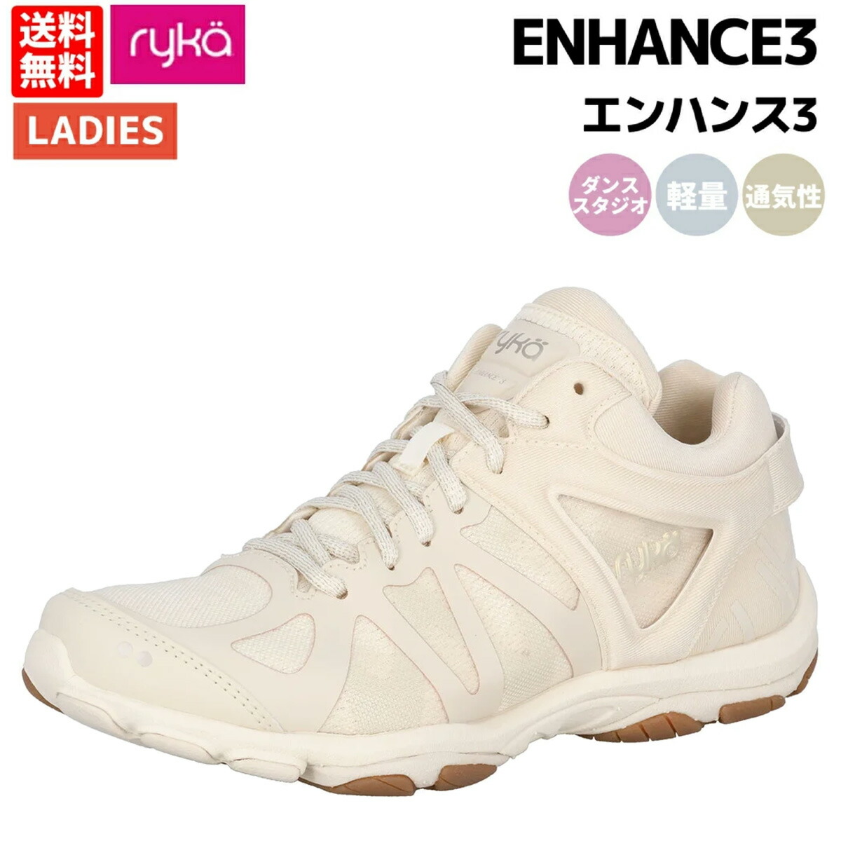 楽天市場】ライカ ryka エンハンス3 レディース ブラック 黒