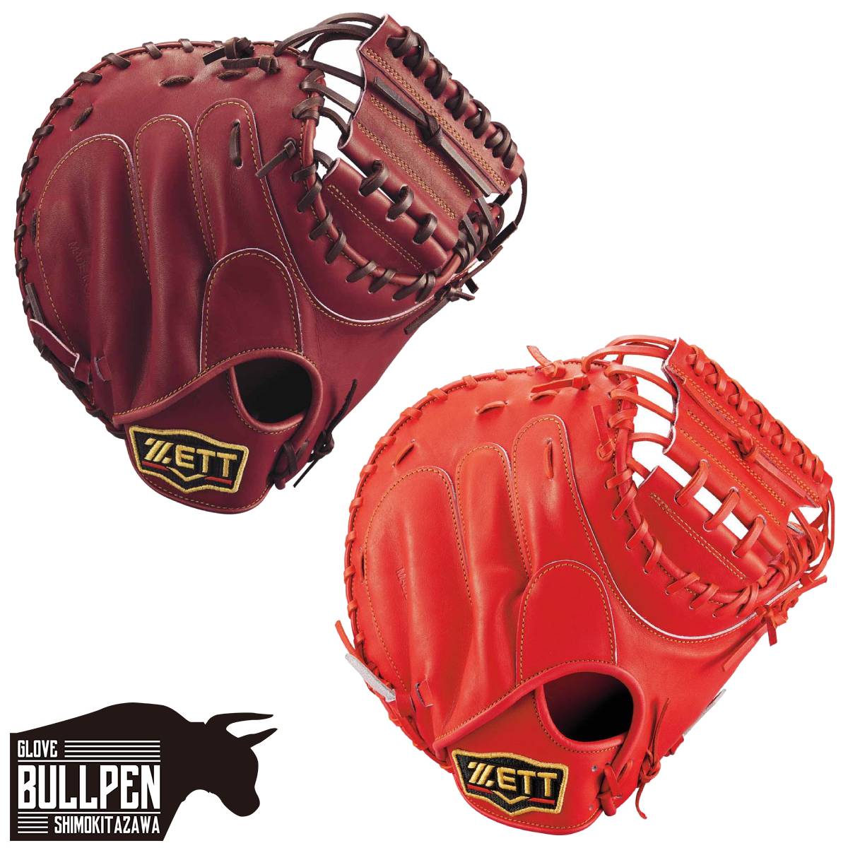 【値下げ】ZETT PROSTATUS硬式キャッチャーミット 楽天市場】ゼット ZETT 【専用グラブ袋付き】 プロステイタス