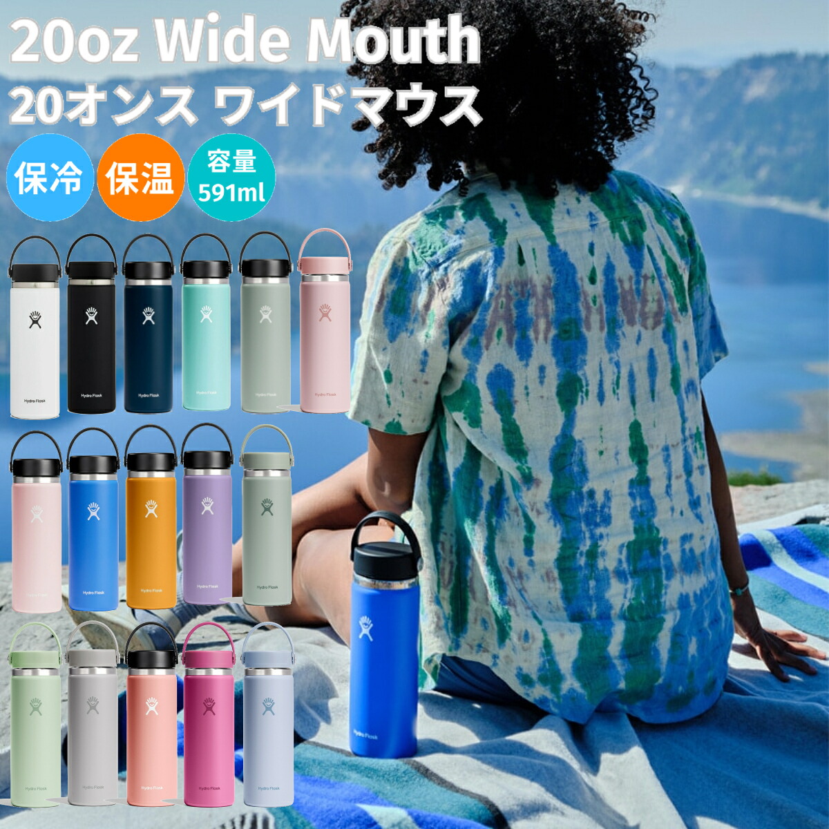 楽天市場】ハイドロフラスク Hydro Flask 【新色追加!】40oz 楽天市場】ハイドロフラスク Hydro Flask 【新色追加!】40oz