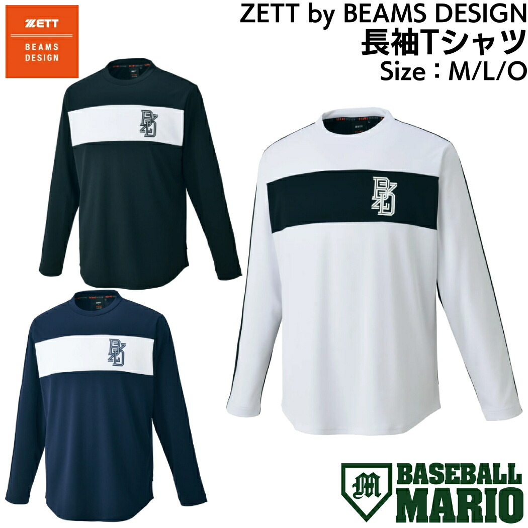 楽天市場】ゼット ビームス デザイン ロンT ロングTシャツ 長袖