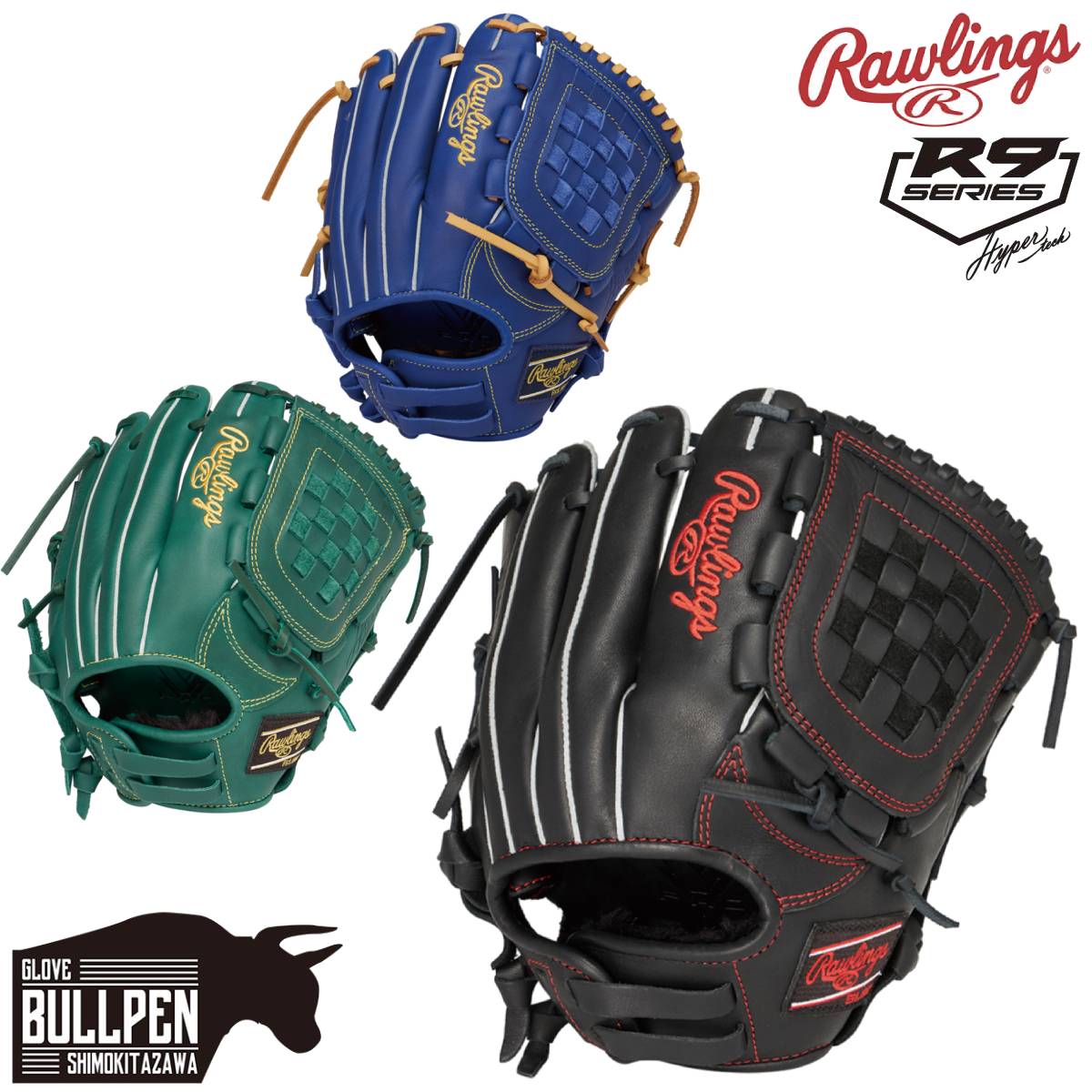 Rawlings 両投　軟式グローブ Amazon.co.jp: 【Amazon.co.jp 限定】 ローリングス(Rawlings