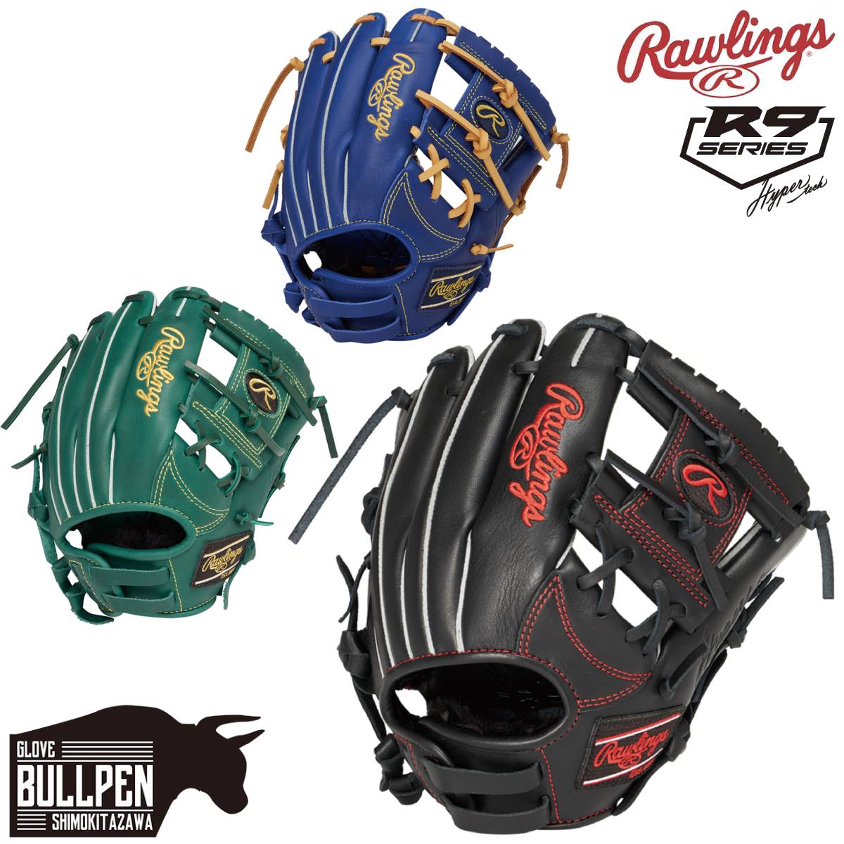 楽天市場】ローリングス Rawlings HYPER TECH R2G 軟式用グラブ 内野手
