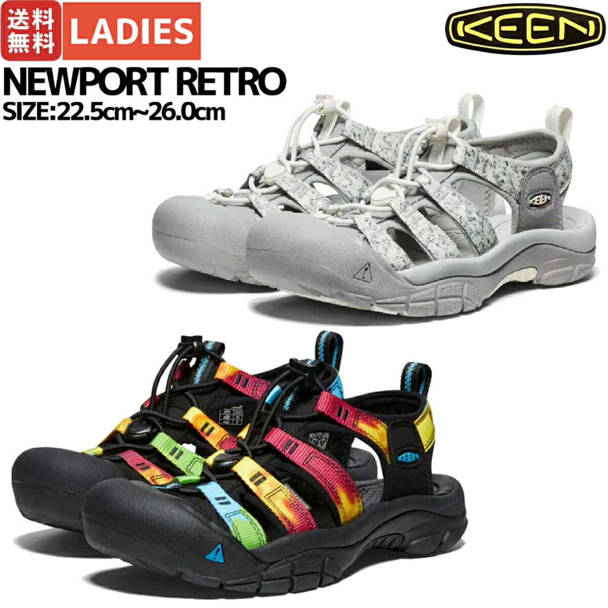 楽天市場】○○ KEEN NEWPORT RETRO 20周年記念モデル キーン