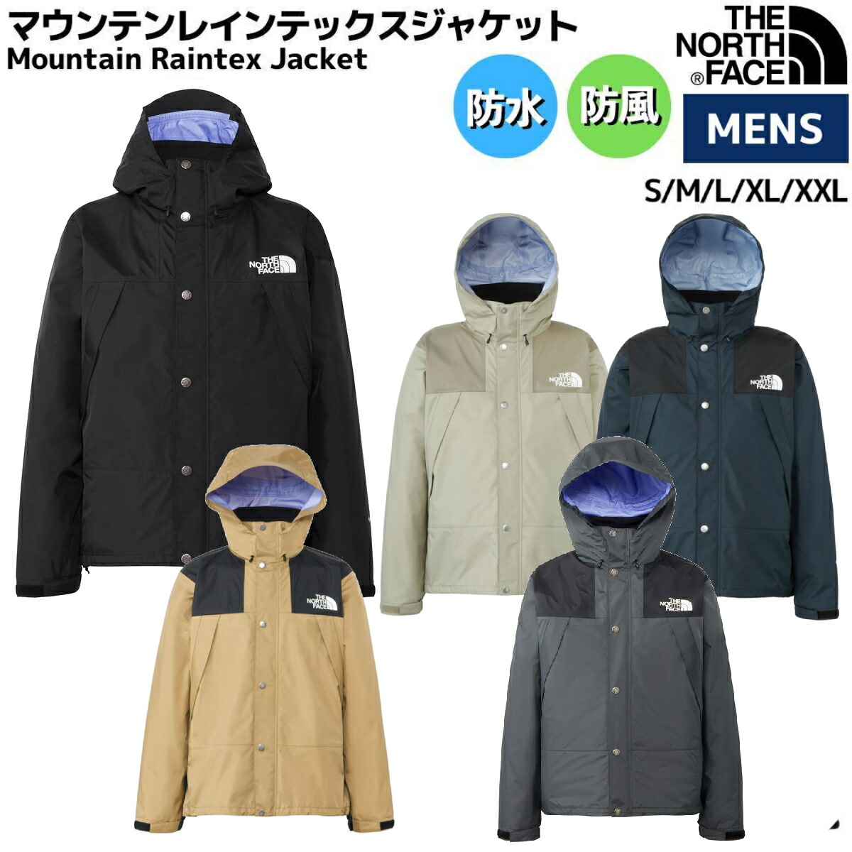 楽天市場】ザ・ノース・フェイス THE NORTH FACE 【正規取扱店 楽天市場】ザ・ノース・フェイス THE NORTH FACE 【正規取扱店