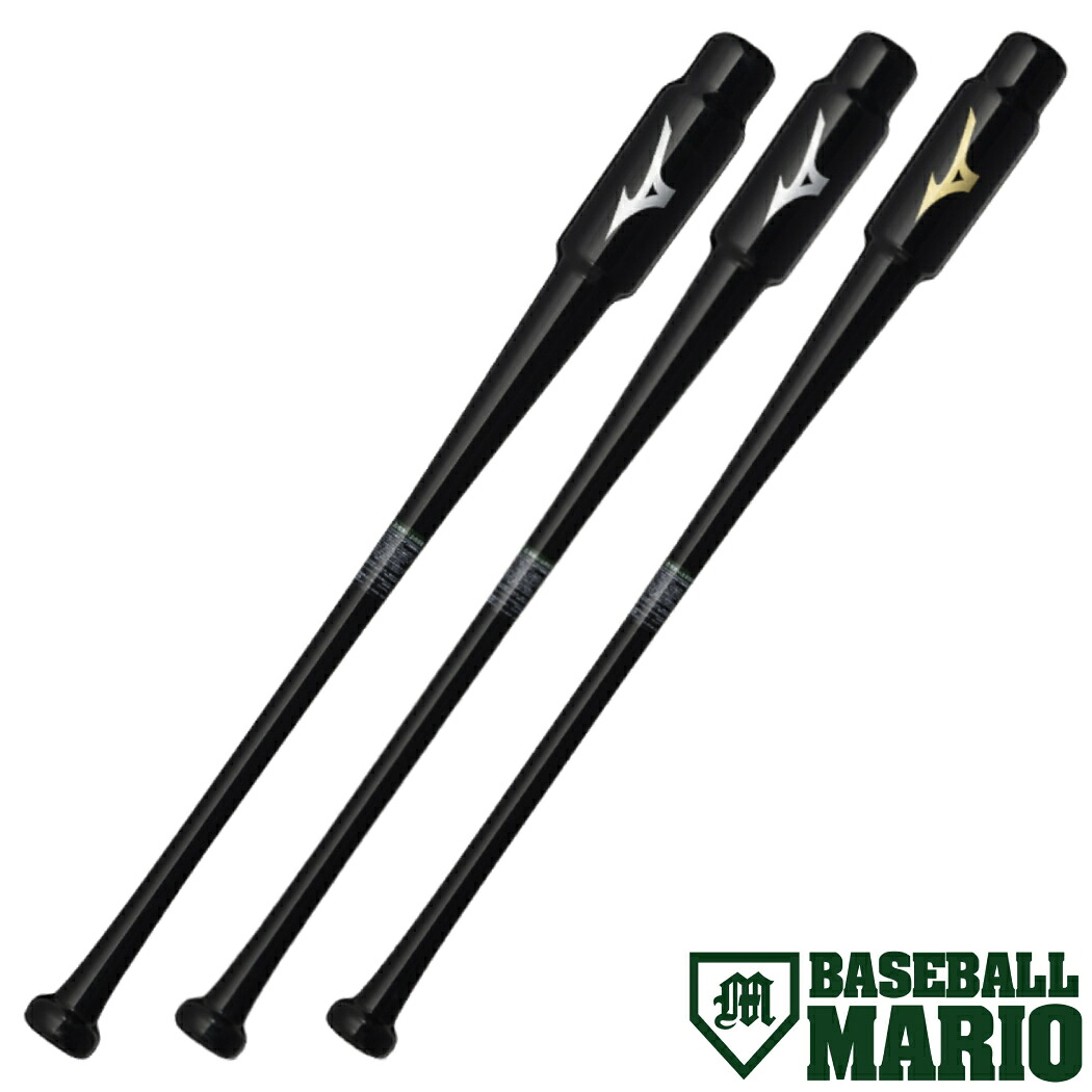 ミズノ MIZUNO PNVW 木製 トレーニングバット 一般 79cm 83cm 85cm 打撃可 ブラック 野球 硬式 バット 実打可能 練習 トレーニング ティーバッティング 1CJWT24579 1CJWT24583 1CJWT24585 11,000円