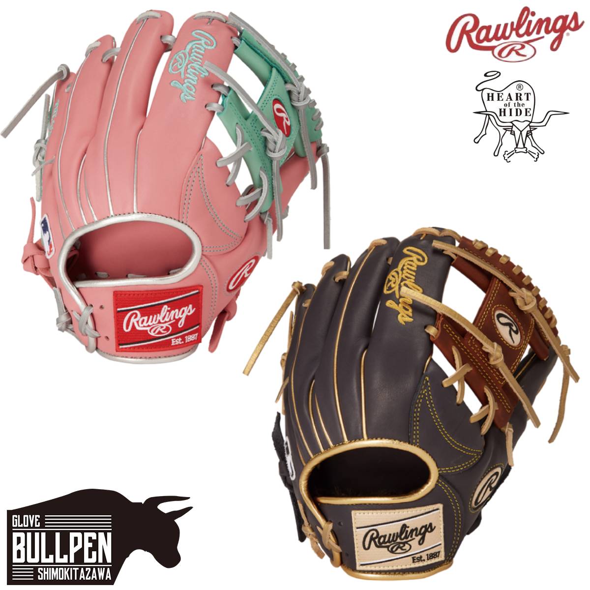 楽天市場】ローリングス Rawlings ハイパーテック カラーシンク 楽天市場】ローリングス Rawlings ハイパーテック カラーシンク