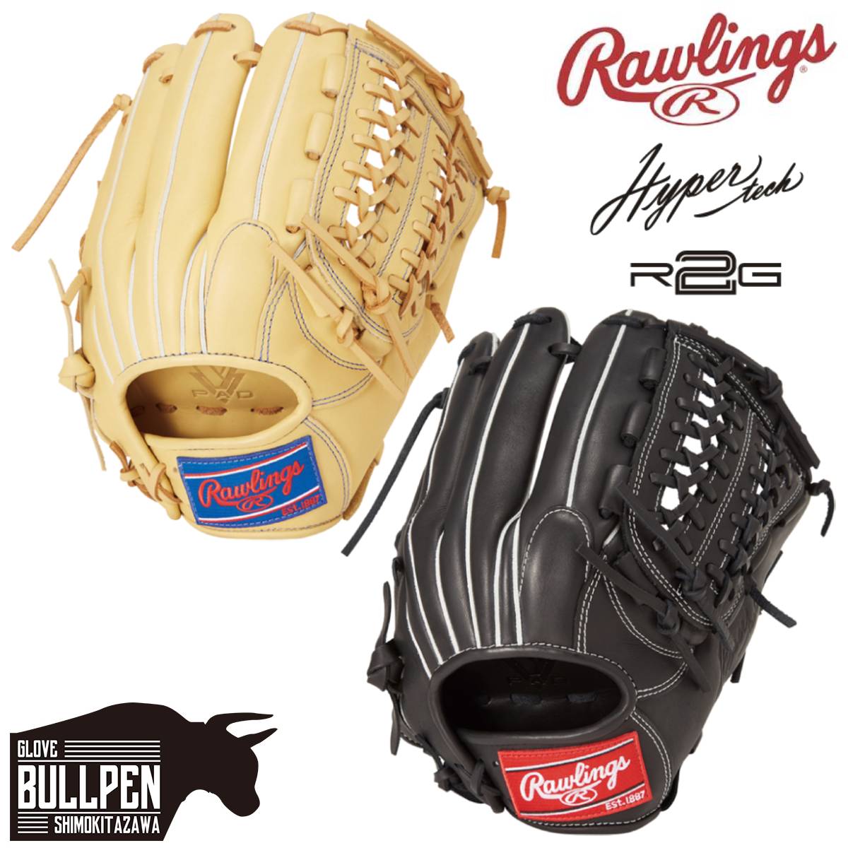 Rawlings 軟式グローブ 両投げ用 黒 赤 ゴールドライン ローリングス グローブ 大人 一般 軟式 HOH PRO EXCEL Wizard