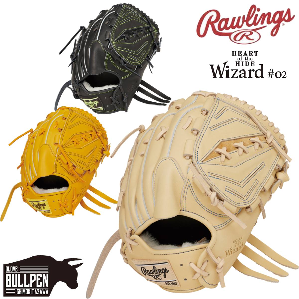 ローリングス HOH スペシャルオーダー Rawlings 一般用 軟式グローブ ローリングス Rawlings 軟式 HOH PRO EXCEL 内野手用 GR4HEN6X