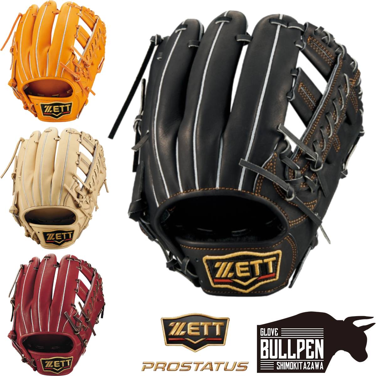 楽天市場】ゼット ZETT 【専用グラブ袋付き】 プロステイタス