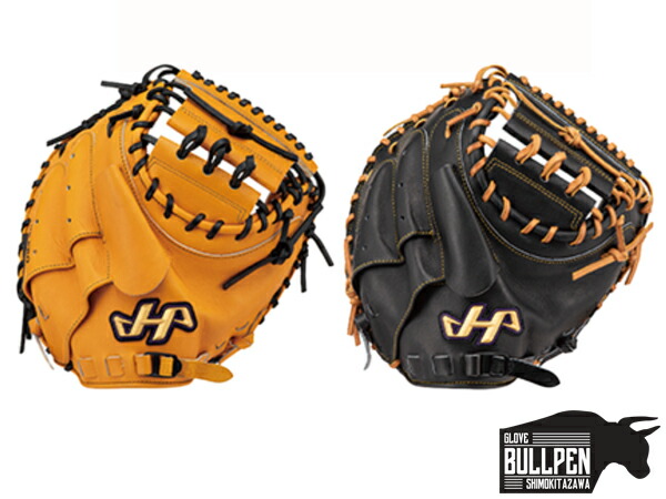 ハタケヤマ HATAKEYAMA 専用グラブ袋付き K SERIES 硬式用グラブ 捕手用 イエロー ブラック 一般 野球 硬式 グローブ 捕手 キャッチャーミット K-M9by K-M9ab