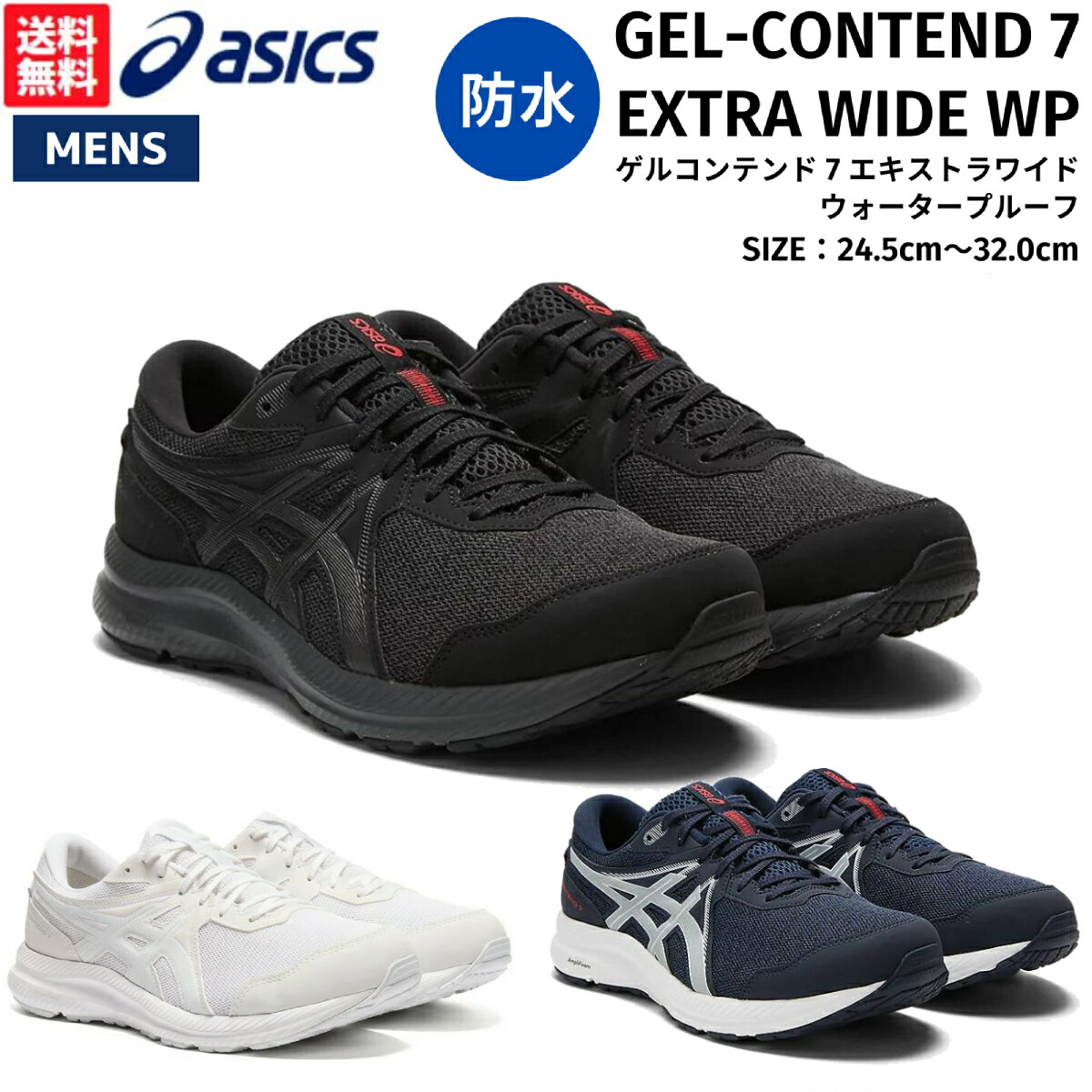 asics エボライドスピード 3 26.0 cm WIDE EvoRide Speed 3 | FLASH RED/EDO PURPLE | メンズ ランニング