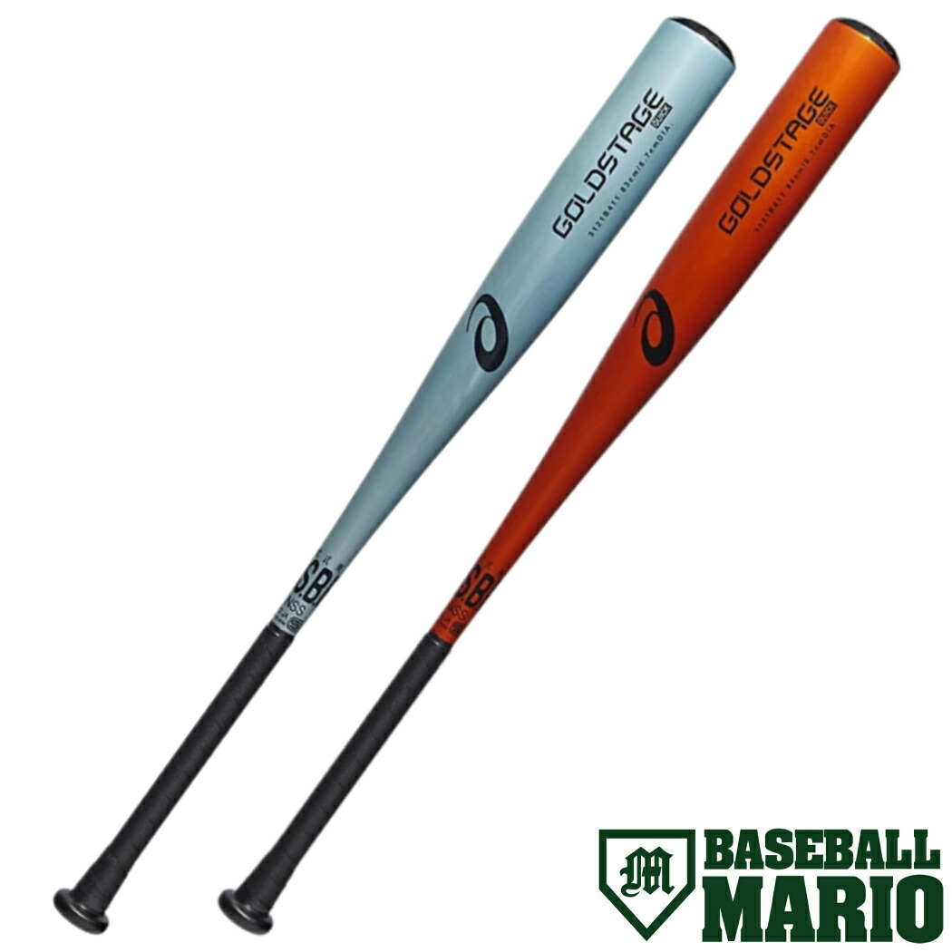 楽天市場】アシックス 軟式用 金属製バット ゴールドステージ ミドル