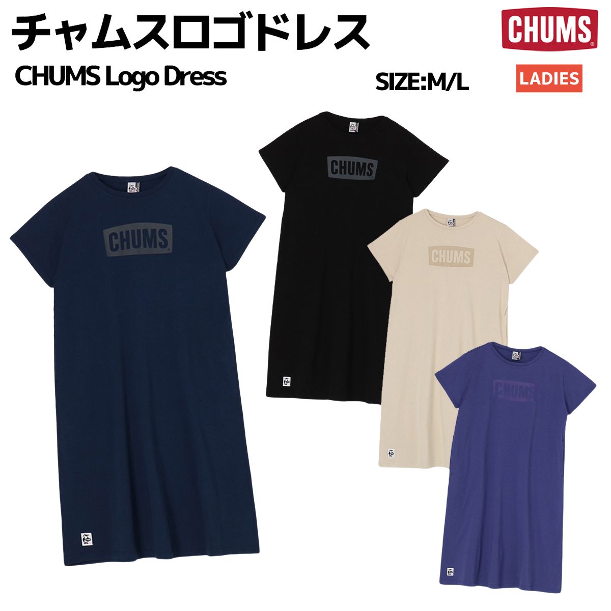楽天市場】チャムス CHUMS Heavy Weight Border L/S Rugger