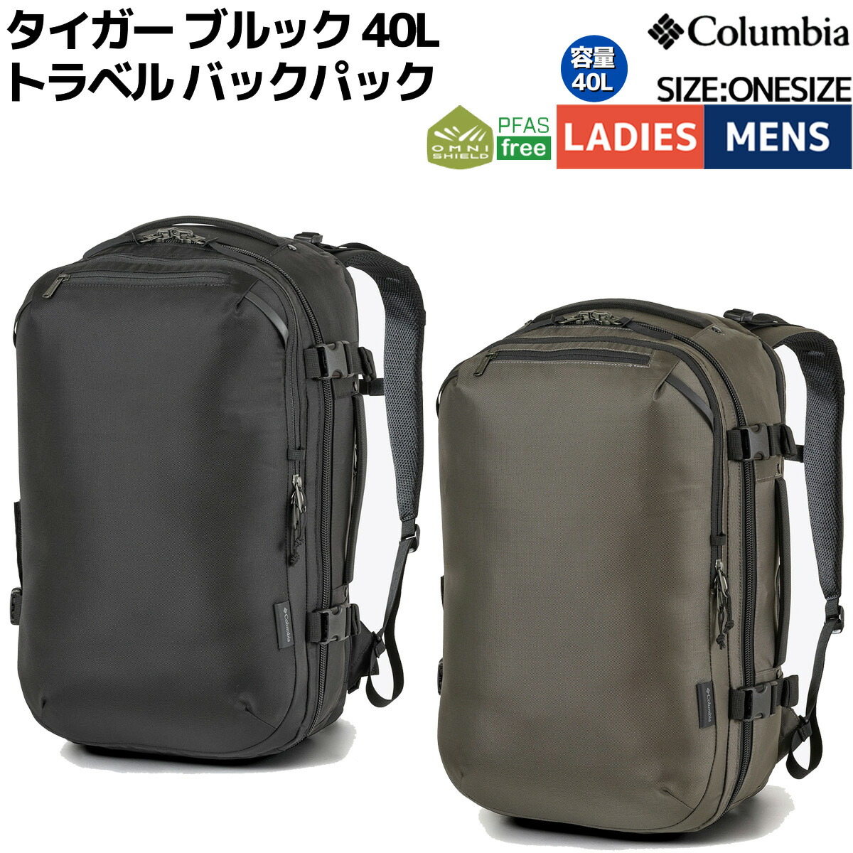 楽天市場】コロンビア Columbia Tyger Brook 20L+ Backpack タイガー