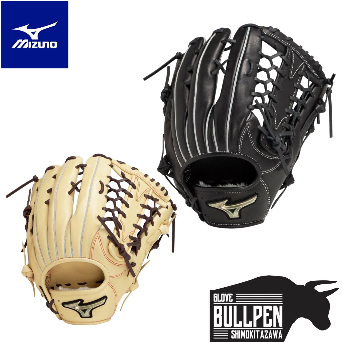 楽天市場】ミズノ MIZUNO 【専用グラブ袋付き】 ミズノプロ