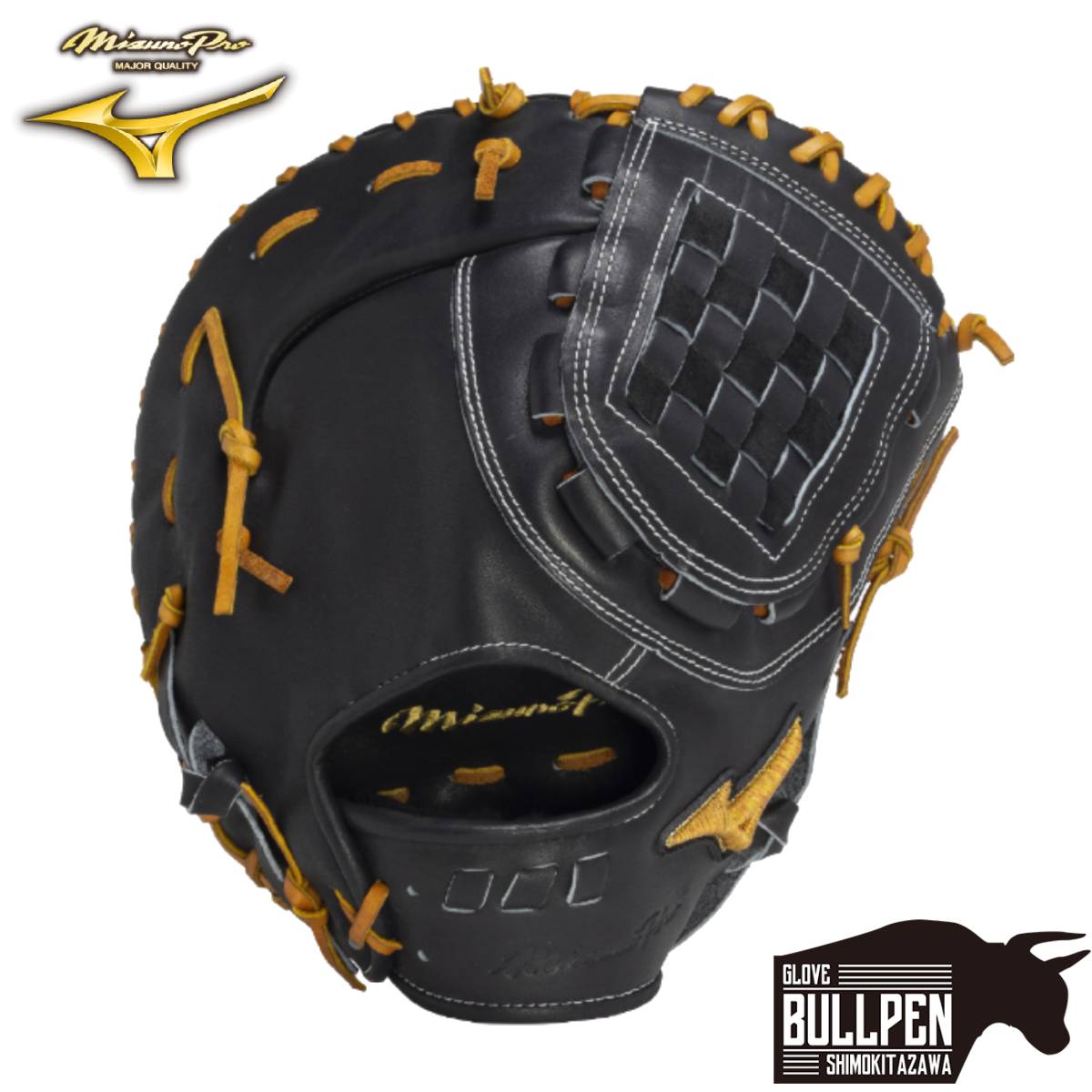 楽天市場】ミズノ MIZUNO 【専用グラブ袋付き】 ミズノプロ