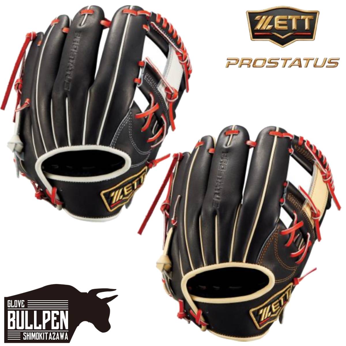 楽天市場】ゼット ZETT 専用グラブ袋付き ProStatus