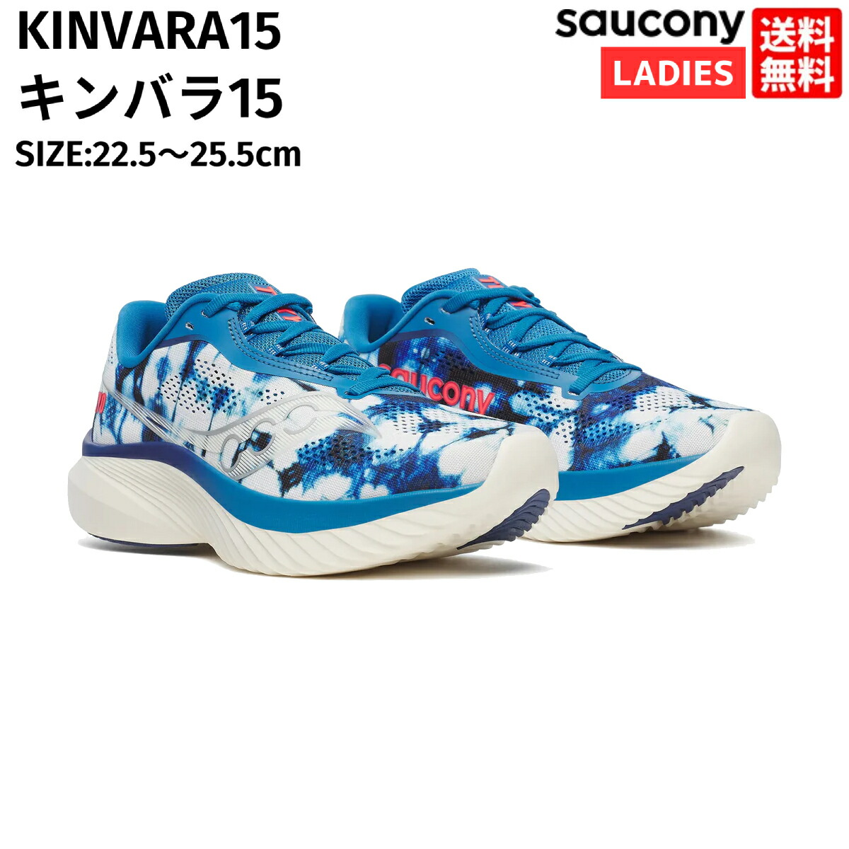 楽天市場】サッカニー Saucony KINVARA 14 キンバラ 14 (WHITE/GRAVEL