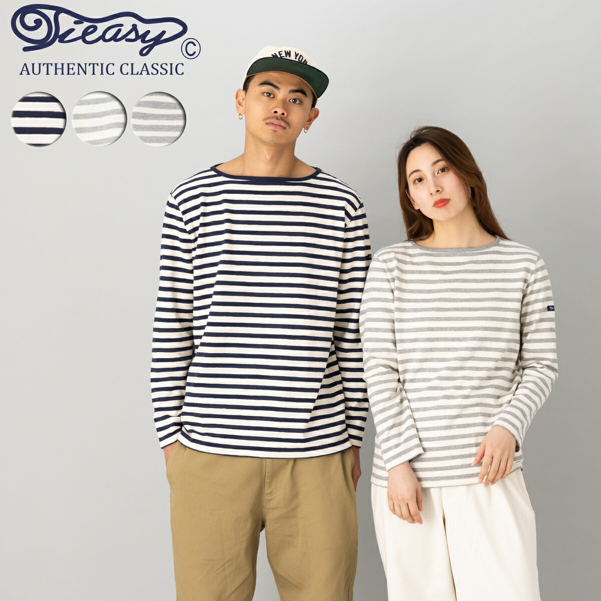 ティージー Tieasy HDCS BOATNECK BORDER BASQUE SHIRT ボートネック ボーダー バスクシャツ メンズ レディース ユニセックス トップス 長袖 ロンT カットソー Tシャツ コットン コットン100％ 日本製 te001bd