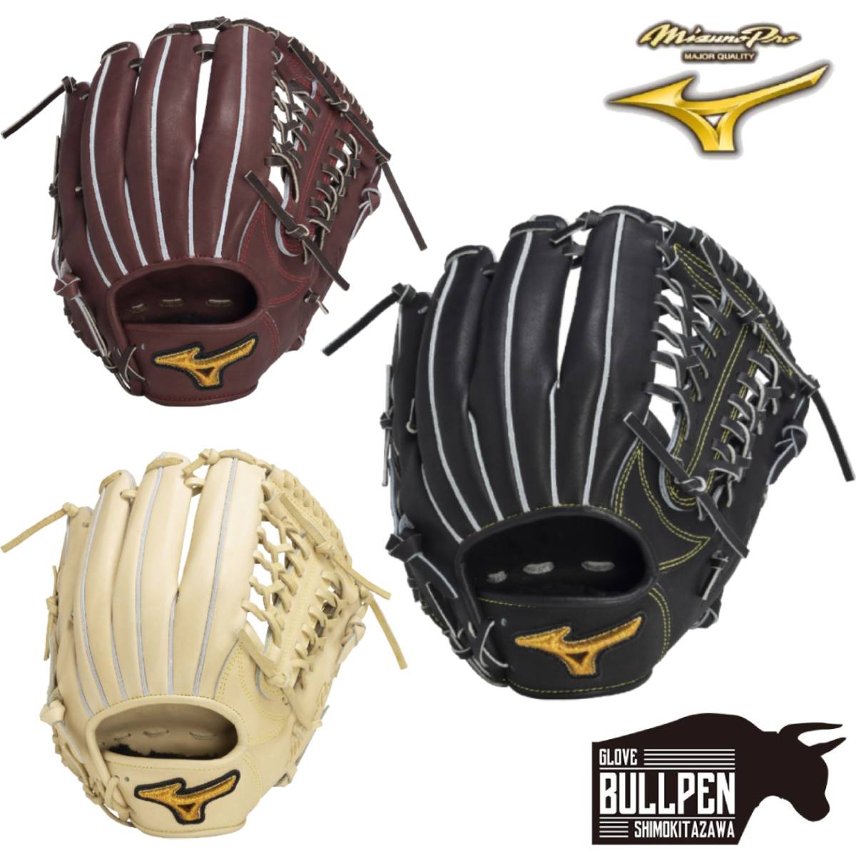 ⚾️ミズノプロ　硬式野球用　グローブ　Mizuno pro グラブ 楽天市場】ミズノ MIZUNO 硬式用ミズノプロ 外野手用：サイズ18N
