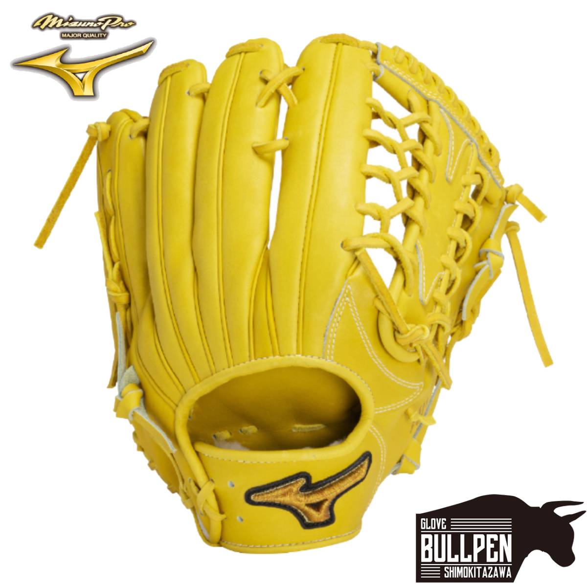 楽天市場】ミズノ MIZUNO 【専用グラブ袋付き】 ミズノプロ MizunoPro