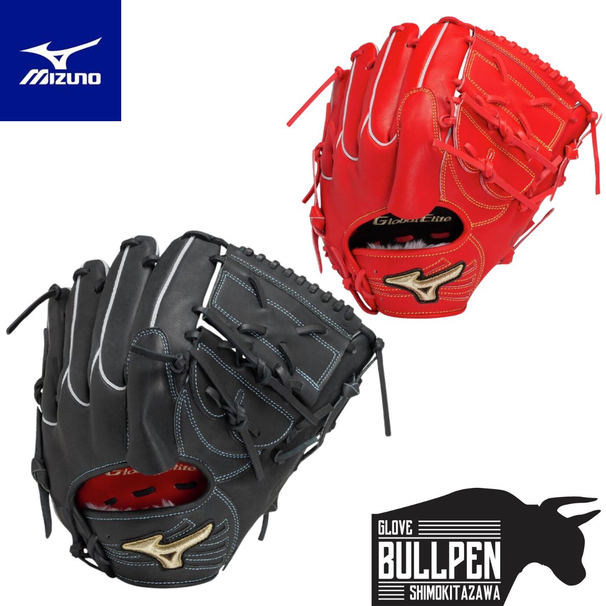 Mizuno Pro - 中古品 ミズノ MIZUNO ミズノプロ 軟式グローブ HAGA 伊藤大海型 1AJGR90421 1226 野球 ミズノ 軟式グローブ 軟式 グローブ mizunopro ミズノプロ
