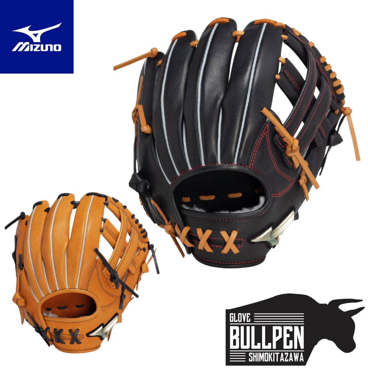 Mizuno Glove Elite 軟式用グラブ 楽天市場】ミズノ MIZUNO GlobalElite グローバルエリート 軟式用