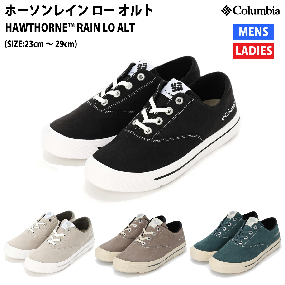 楽天市場】コロンビア Columbia ホーソンレイン ミッド