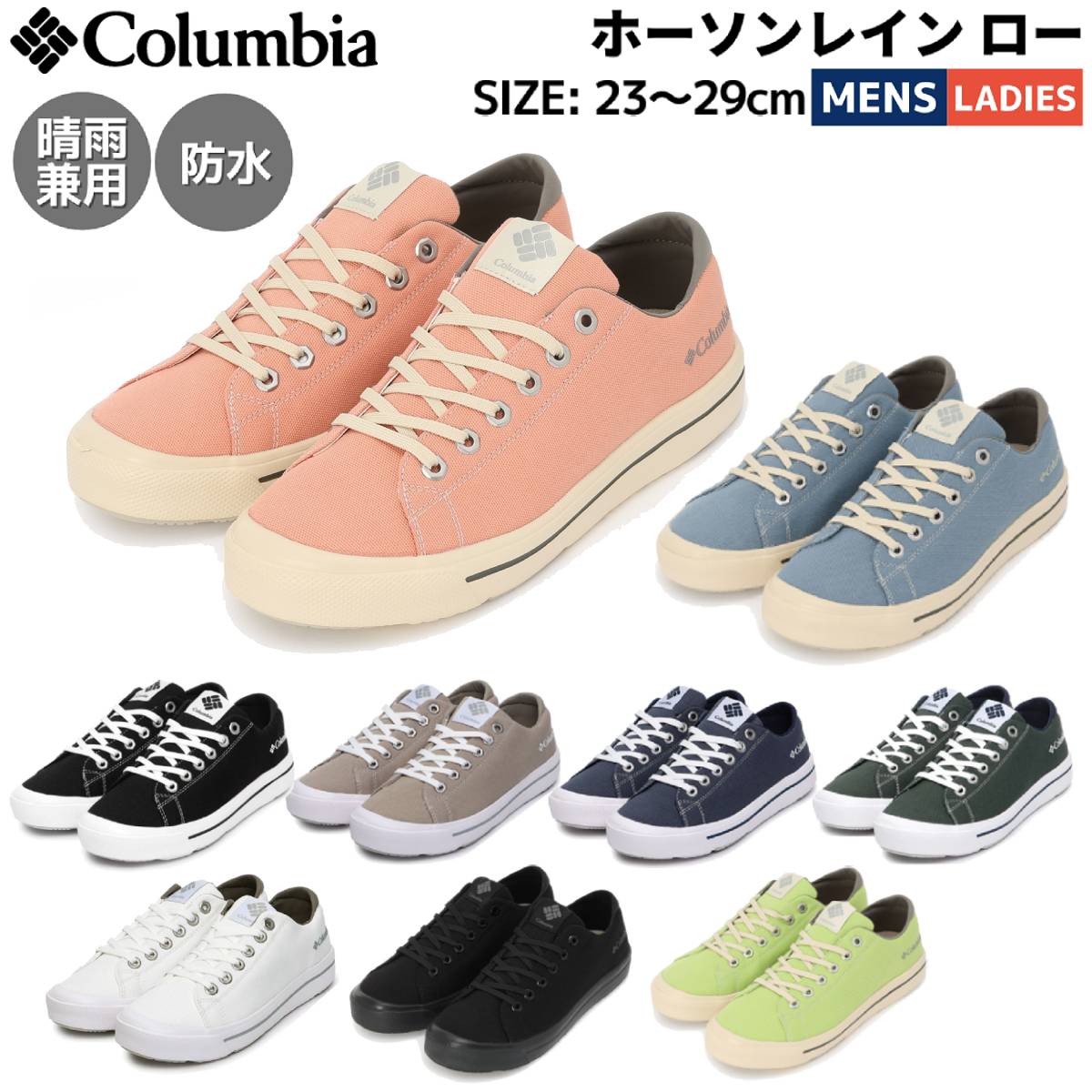 楽天市場】コロンビア Columbia ホーソンレイン ミッド
