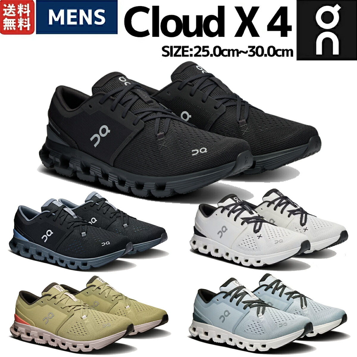 楽天市場】オン On Cloudgo クラウドゴー メンズ ランニング