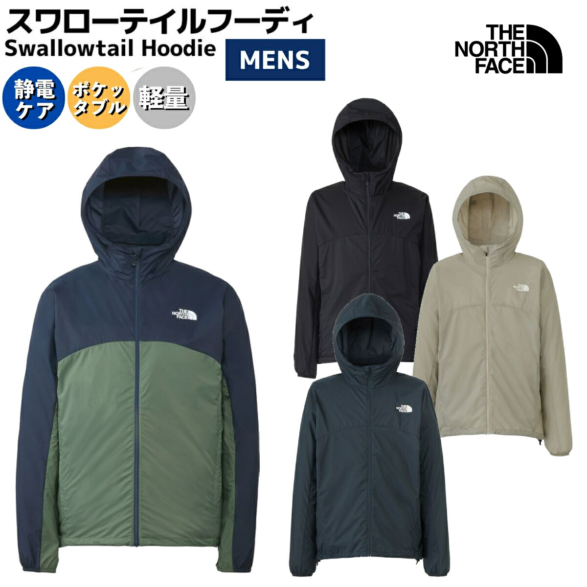 THENORTHFACE ボードウェア　まとめ売り 楽天市場】ザ・ノース・フェイス THE NORTH FACE ランニング ウェア