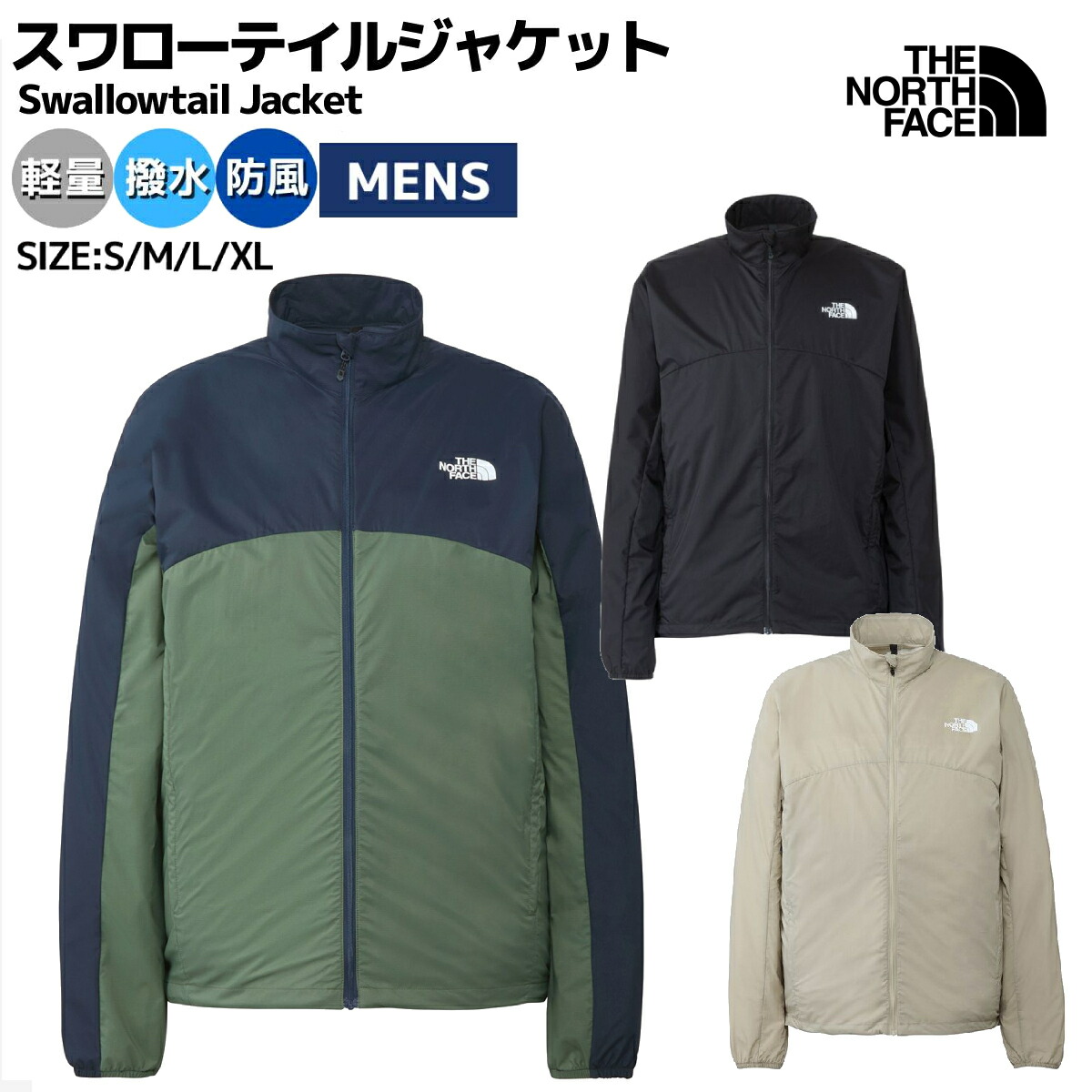 THE NORTH FACEスワローテイルジャケット NP22203 【極美品】 公式】スワローテイルジャケット（メンズ）｜ザ・ノース