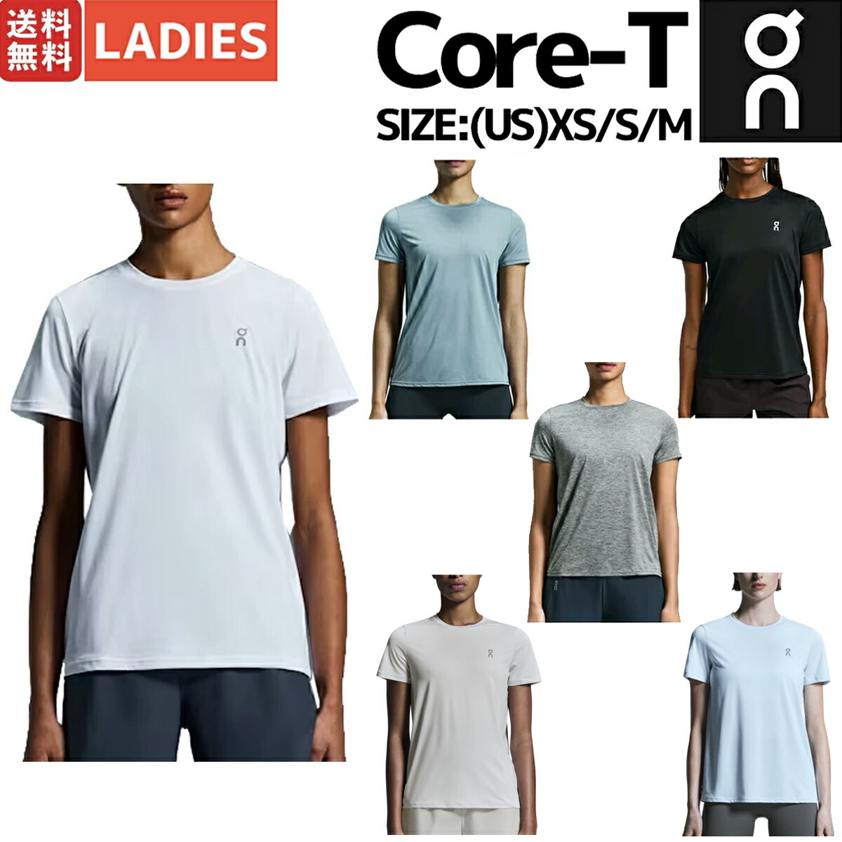 楽天市場】オン On Core-T コアT メンズ Tシャツ 半袖