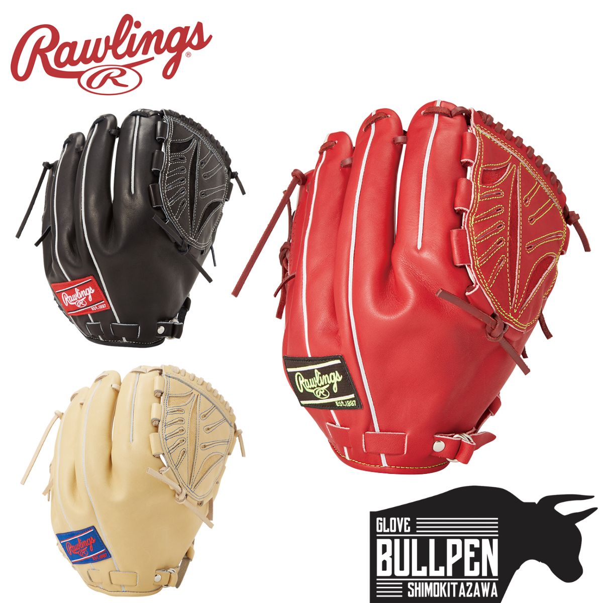 Rawlings 軟式グローブ 両投げ用 黒 赤 ゴールドライン ローリングス グローブ 大人 一般 軟式 HOH PRO EXCEL Wizard