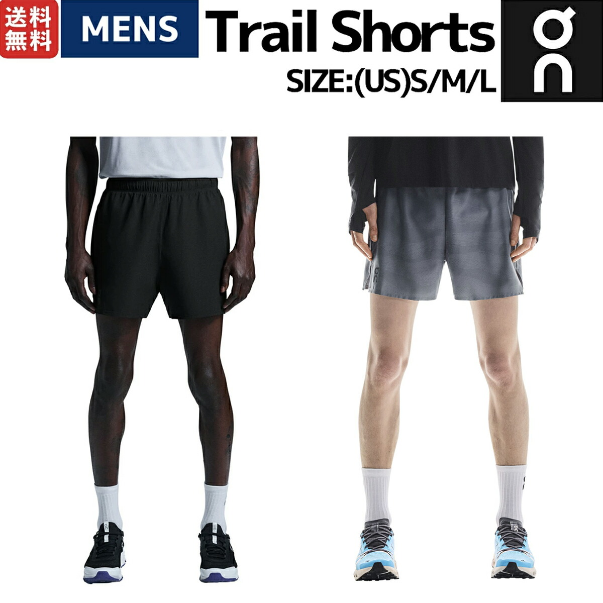 ウォーキング・ランニングウェア On Ultra Shorts メンズ Ultra Shorts | On 日本