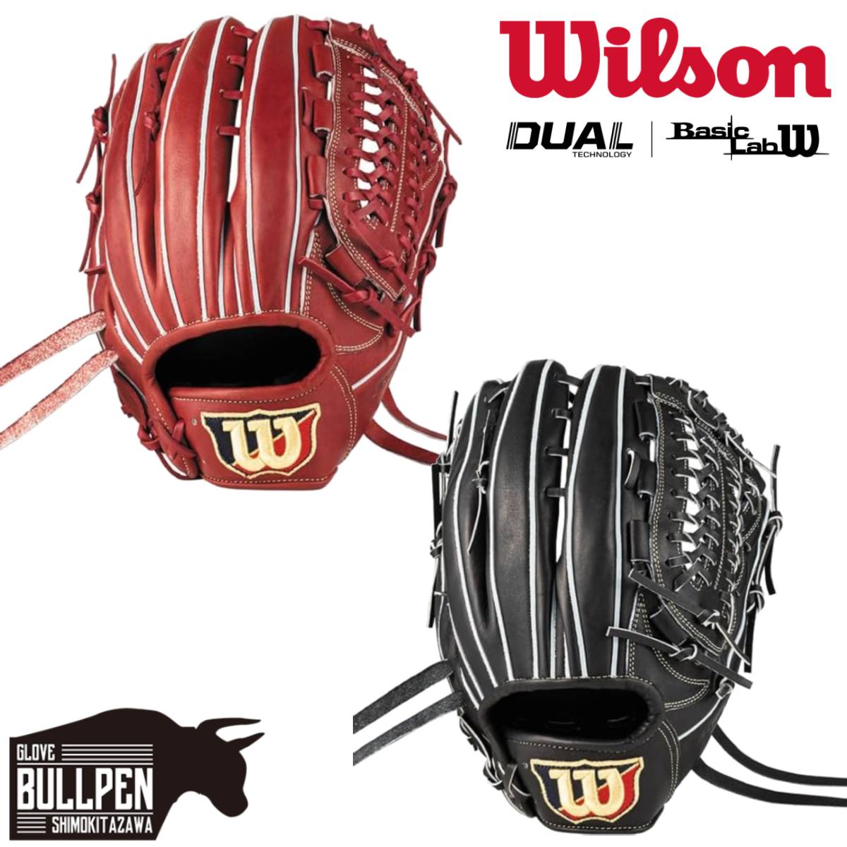 Wilson 軟式グローブ 黒/赤 楽天市場】【即日発送可】ウイルソン（Wilson） RWXD8SS 一般