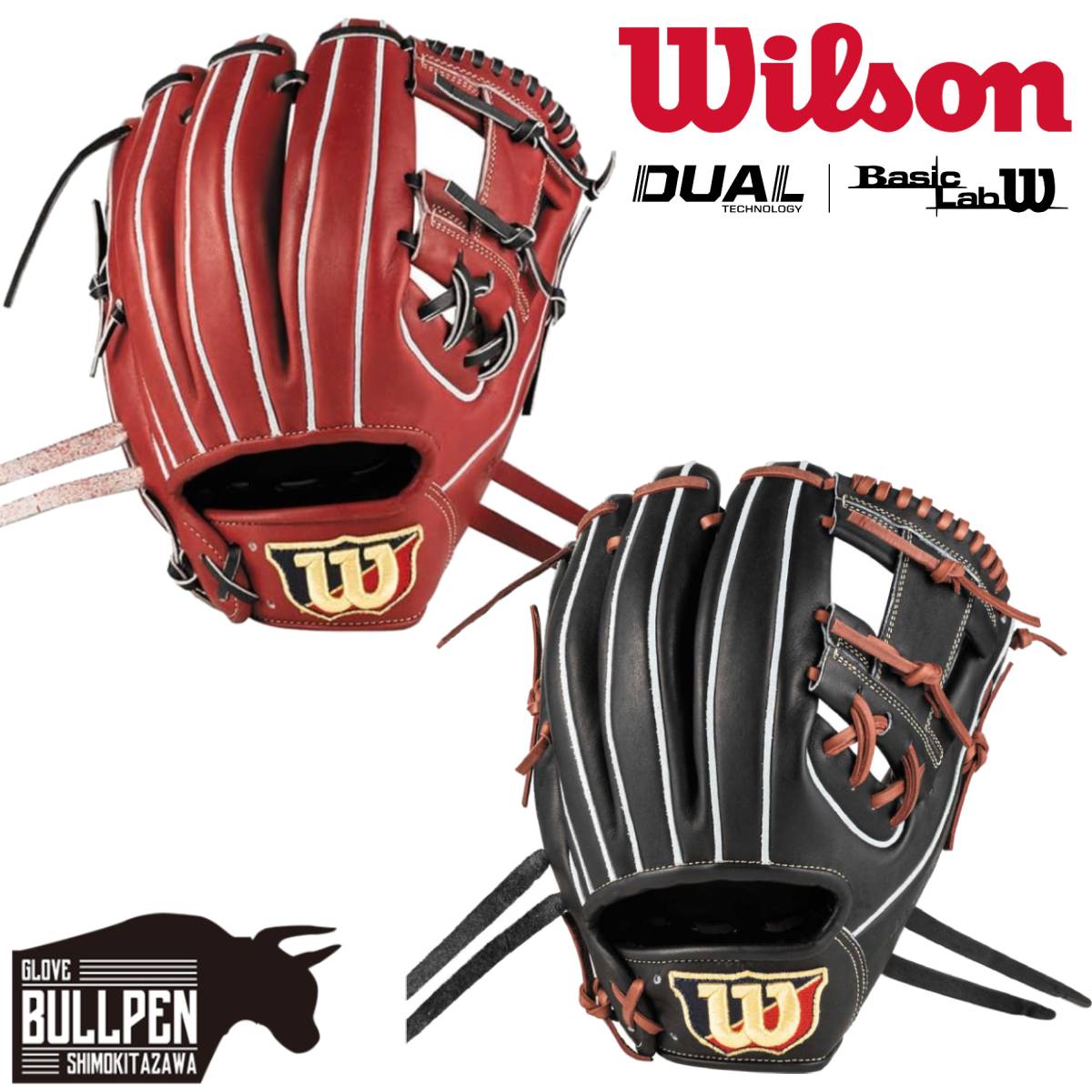 Wilson WannabeHero デュアル Amazon | Wilson(ウイルソン) 野球 グラブ(グローブ) 一般用