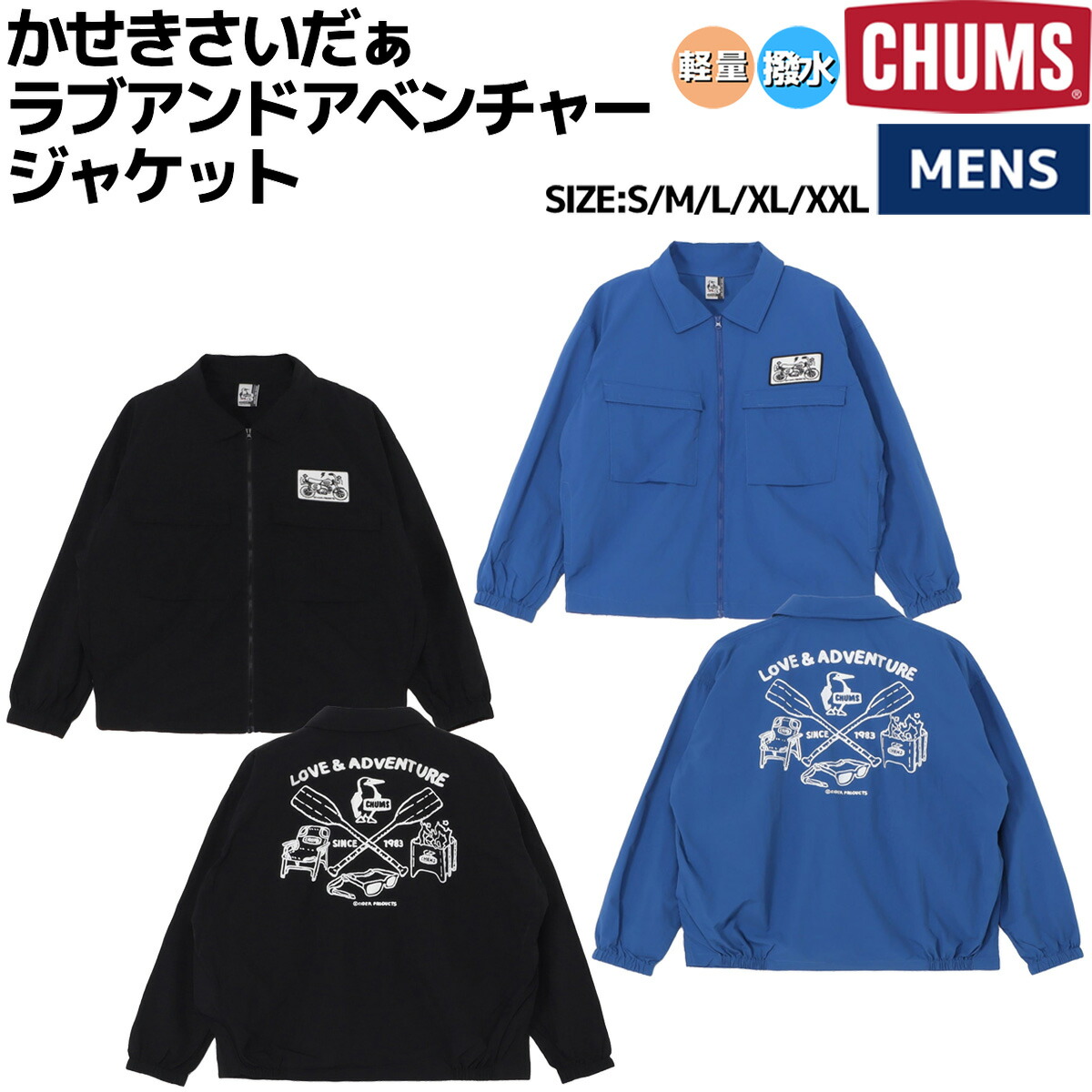 美品 CHUMS チャムス キャンピングコーチジャケット XL 楽天市場】CHUMS（チャムス） キャンピング コーチ ジャケット