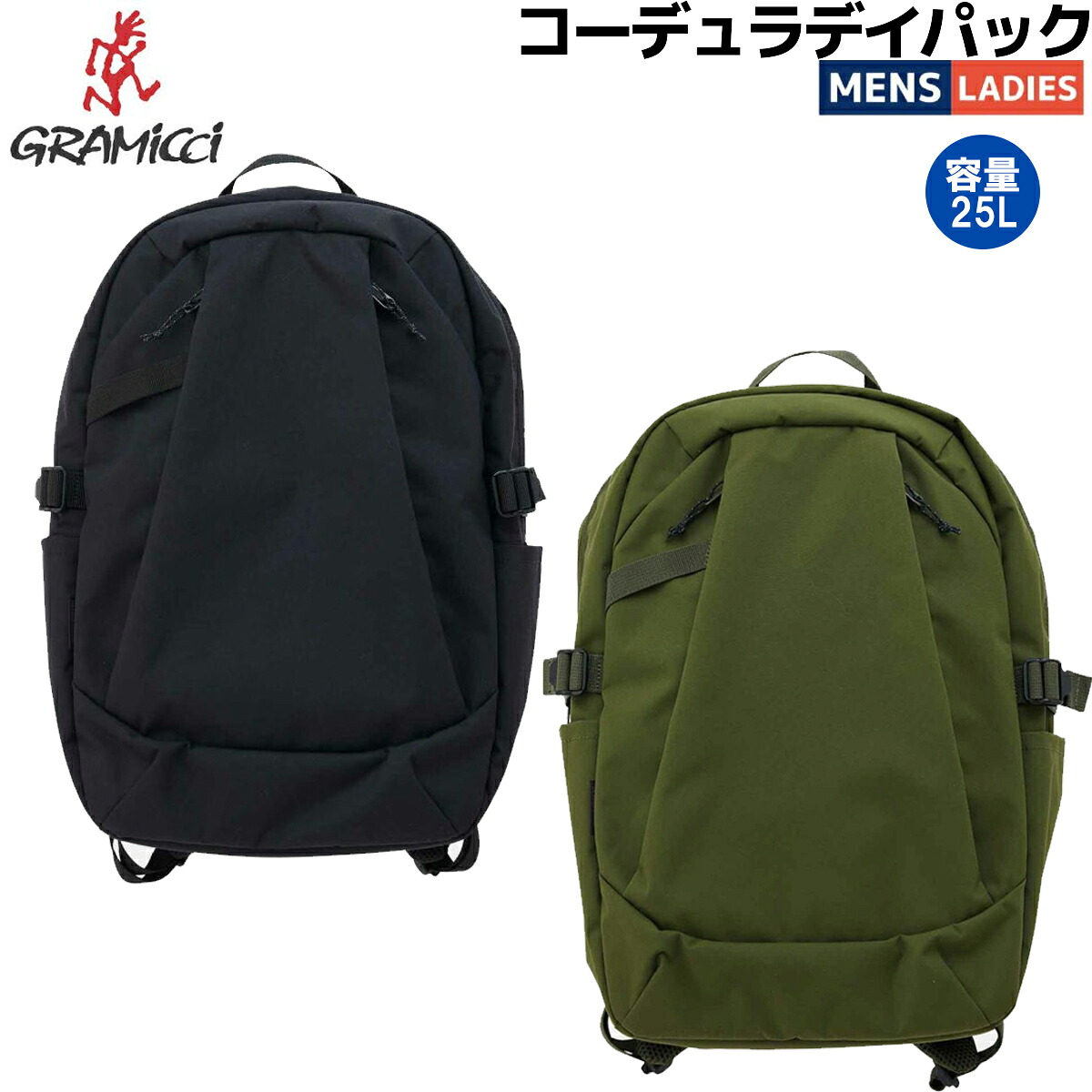 グラミチ GRAMICCI コーデュラデイパック CORDURA DAY PACK 25L メンズ レディース ユニセックス カジュアル バッグ リュック 大容量 CORDURAナイロン フェス ハイキング キャンプ タウンユース G5SB-132