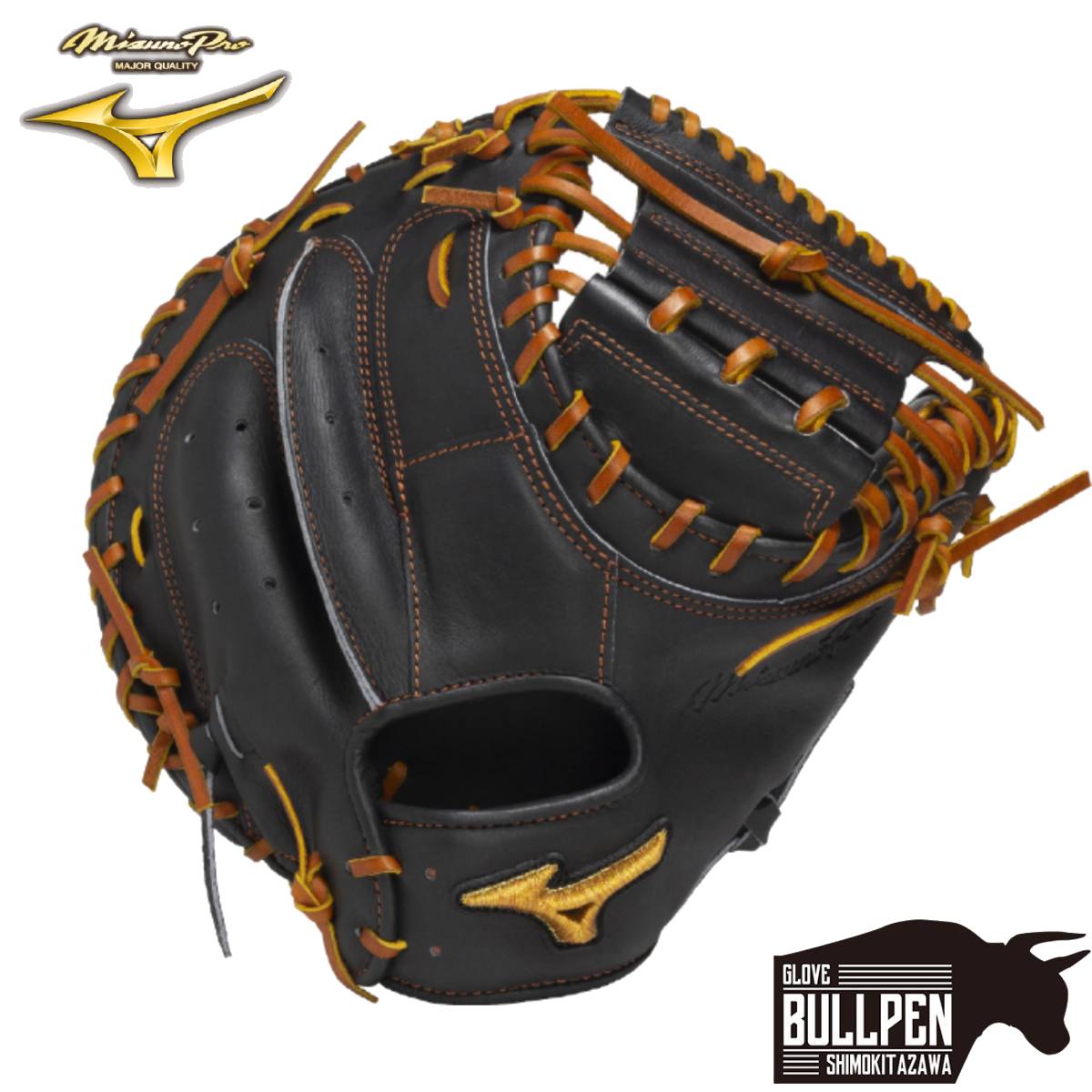 ミズノプロ 硬式キャッチャーミット グローブ 楽天市場】ミズノ MIZUNO 【専用グラブ袋付き】 ミズノプロ