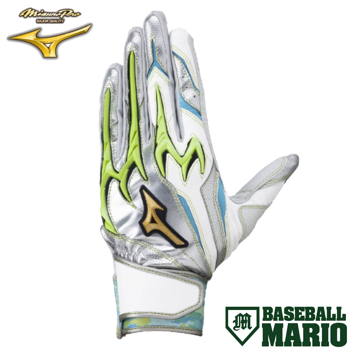 楽天市場】ミズノ MIZUNO ミズノプロ シリコンパワーアークDI 両手