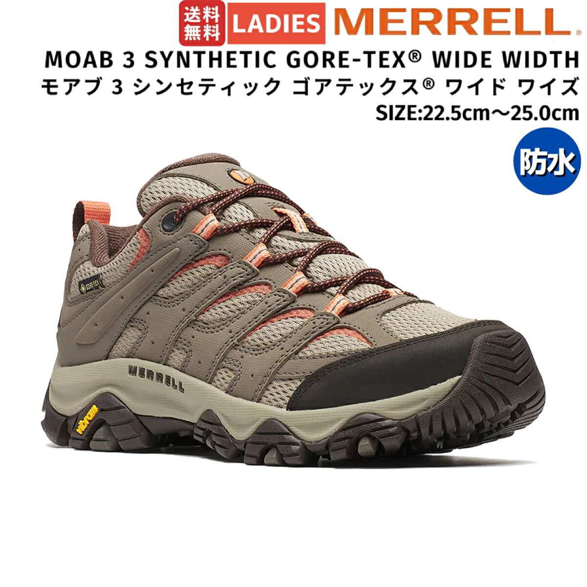 楽天市場】メレル MERRELL 【正規取扱販売店】モアブ 3 シンセティック