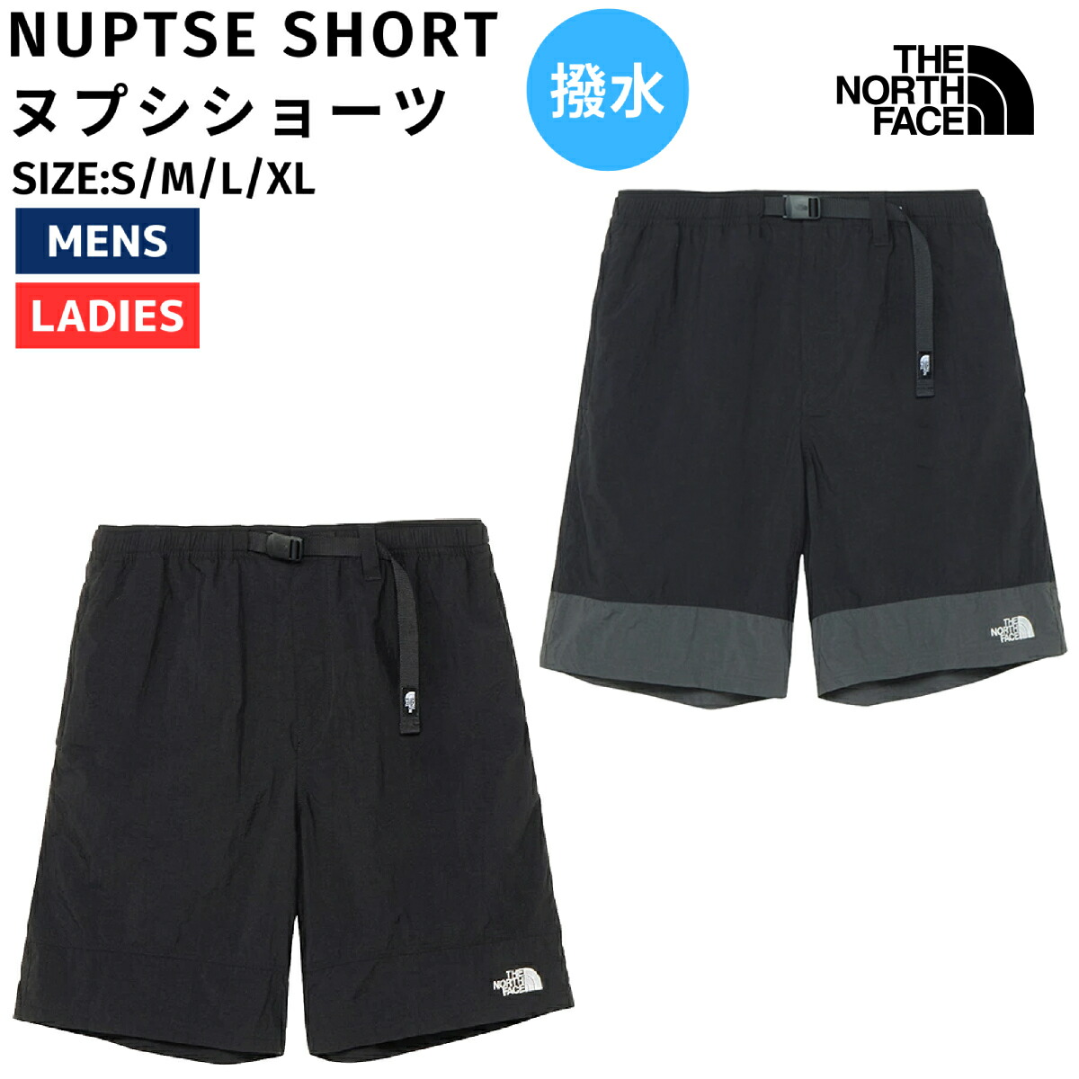 ノースフェイス Nuptse Short ショートパンツ ブラック XL THE NORTH FACE ゆうパケット発送！ブランド公式商品認証店