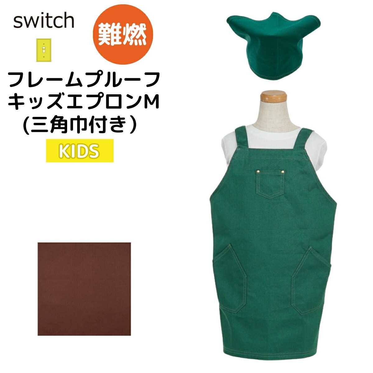 【新品未使用】OUTDOOR MONSTER アウトドアモンスター エプロン Amazon.co.jp: OUTDOOR MONSTER アウトドアモンスター エプロン