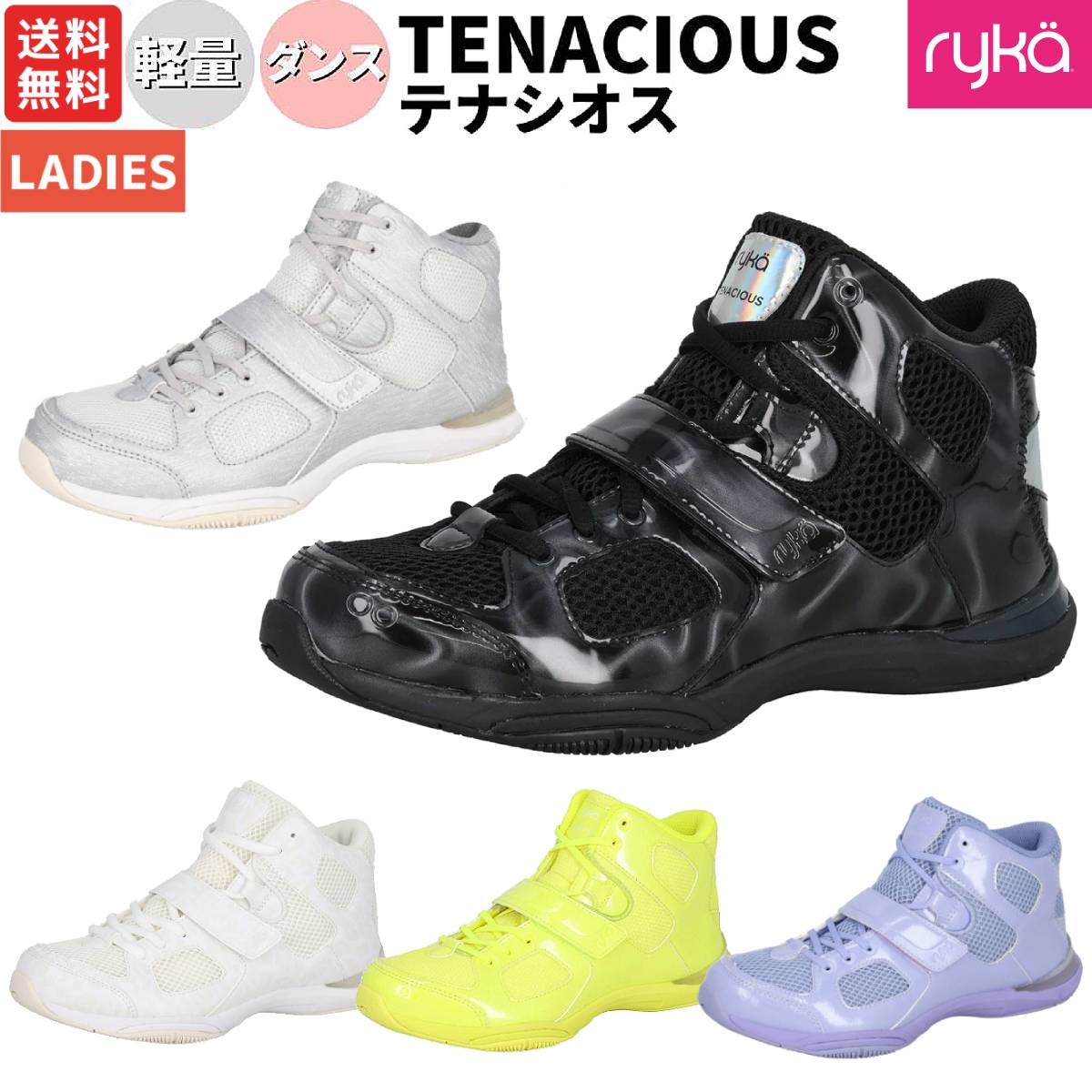 楽天市場】ryka ライカ ダンス ラテン JAZZERCISE エクササイズ