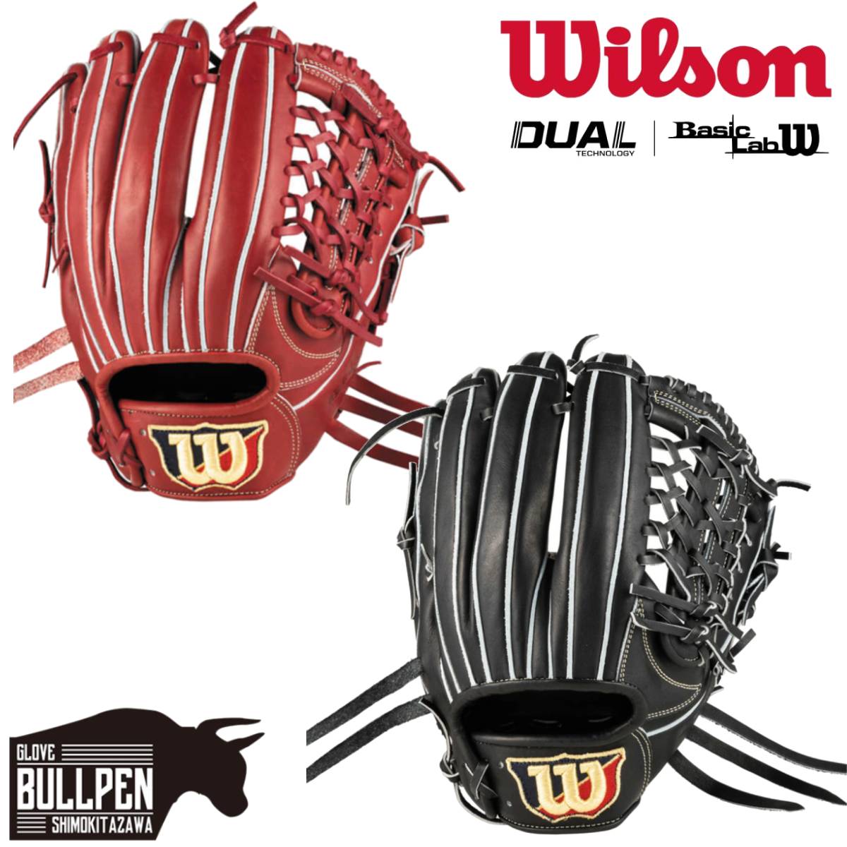 wilson - Wilson ウィルソン 軟式用グローブ 外野手用   サイズ12 楽天市場】ウィルソン外野手用グローブ（スポーツ・アウトドア