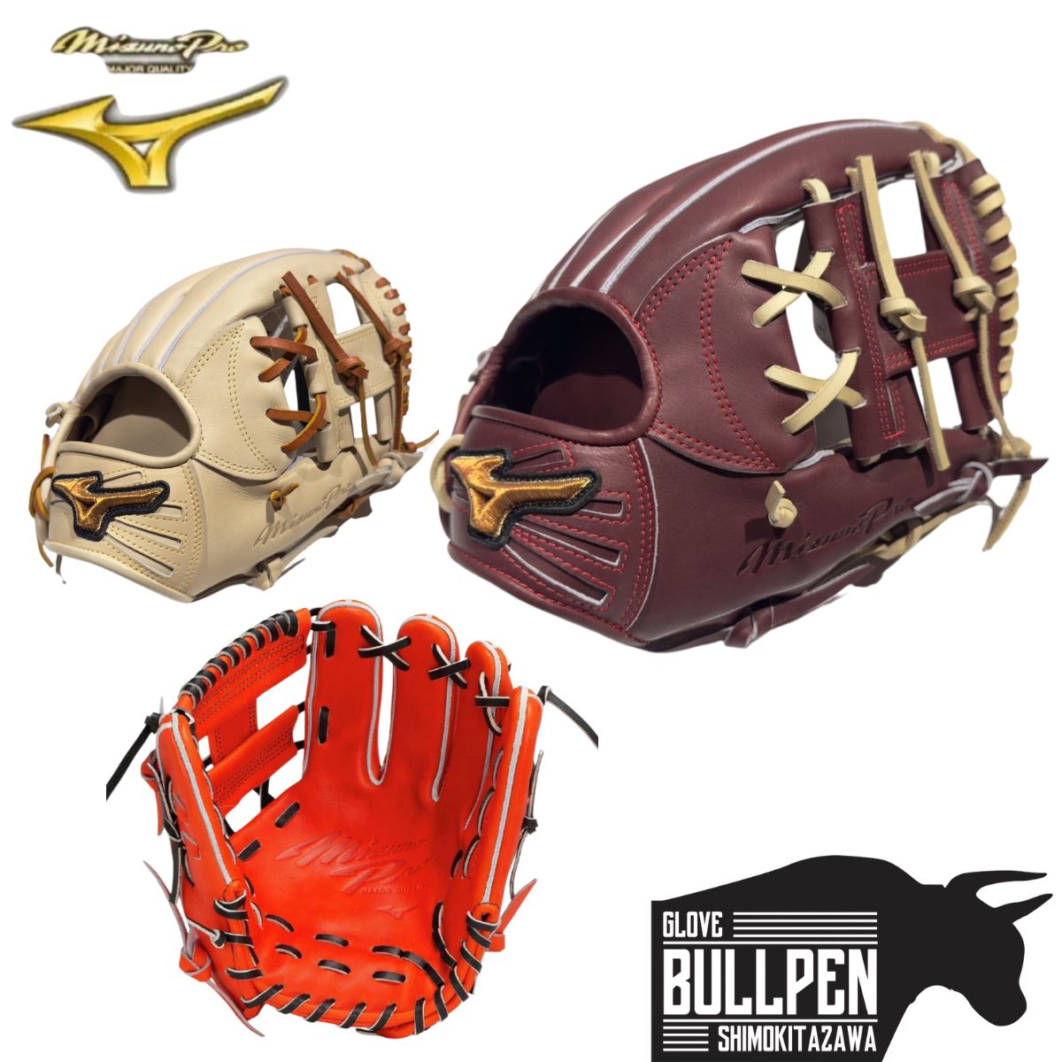 楽天市場】ミズノ MIZUNO グローバルエリート GlobalElite